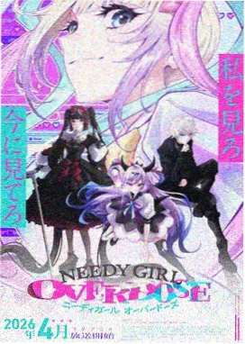腐女漫画Given封面